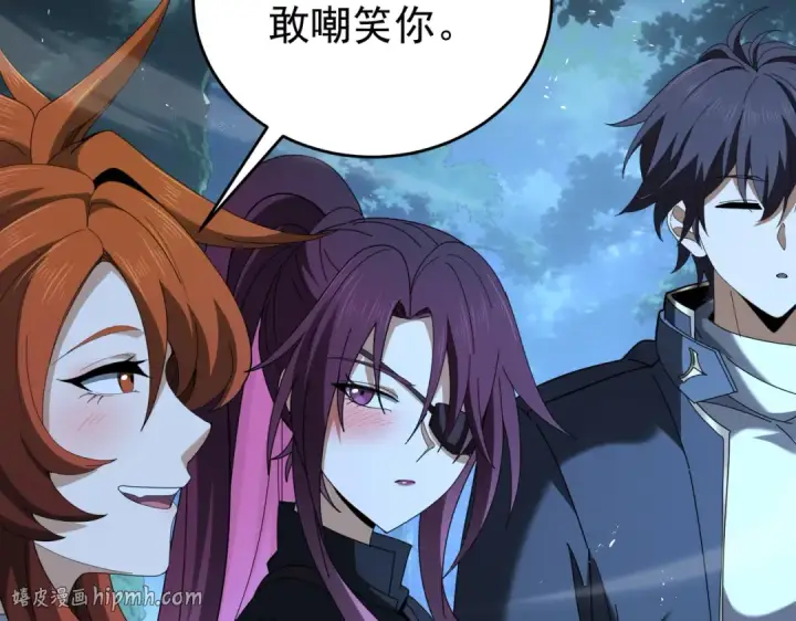 《全民转职：驭龙师是最弱职业？》第242话 深渊钥匙图80