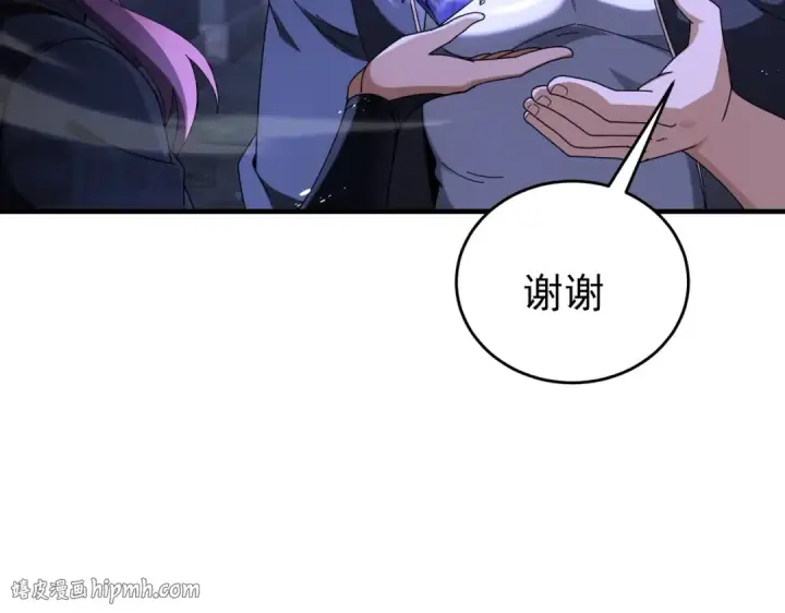 《全民转职：驭龙师是最弱职业？》第242话 深渊钥匙图88