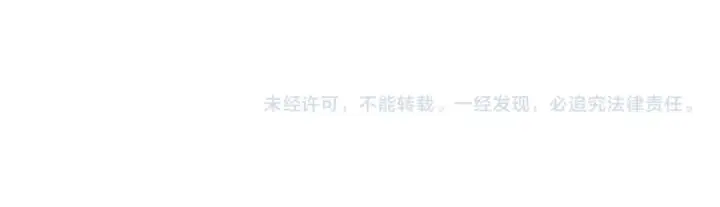 《全民转职：驭龙师是最弱职业？》第243话 旧日遗址图146