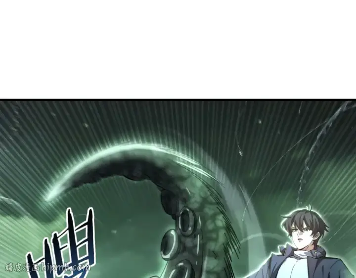 《全民转职：驭龙师是最弱职业？》第243话 旧日遗址图24