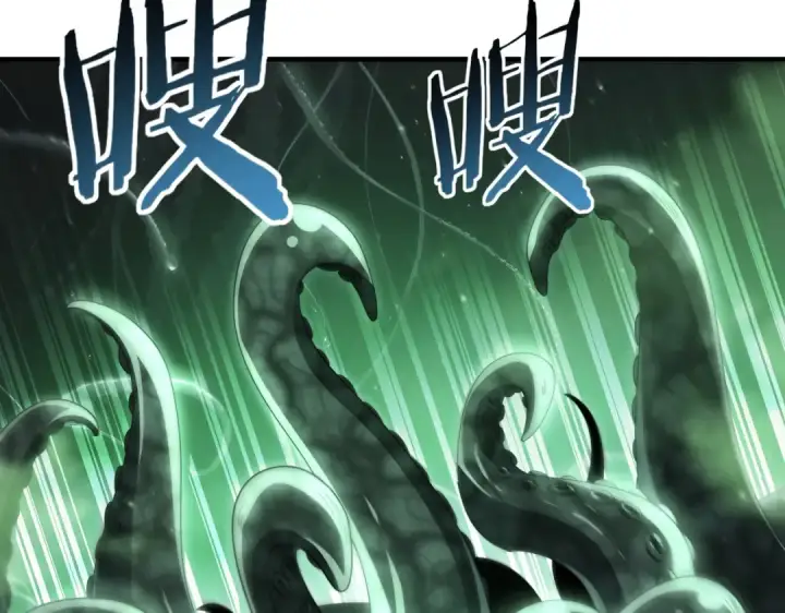 《全民转职：驭龙师是最弱职业？》第243话 旧日遗址图29