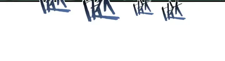 《全民转职：驭龙师是最弱职业？》第243话 旧日遗址图62