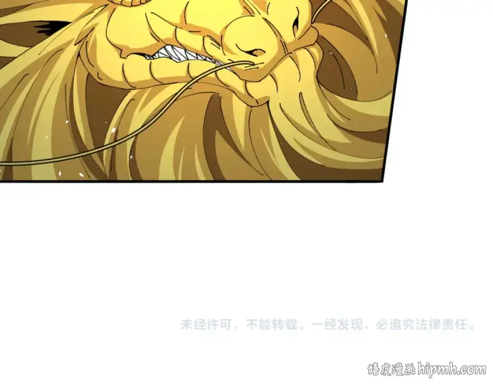 《全民转职：驭龙师是最弱职业？》第244话 深渊古神图111