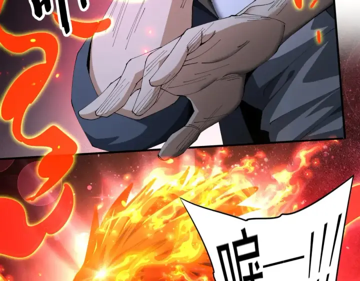 《全民转职：驭龙师是最弱职业？》第244话 深渊古神图21