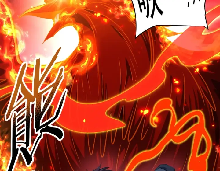 《全民转职：驭龙师是最弱职业？》第244话 深渊古神图22