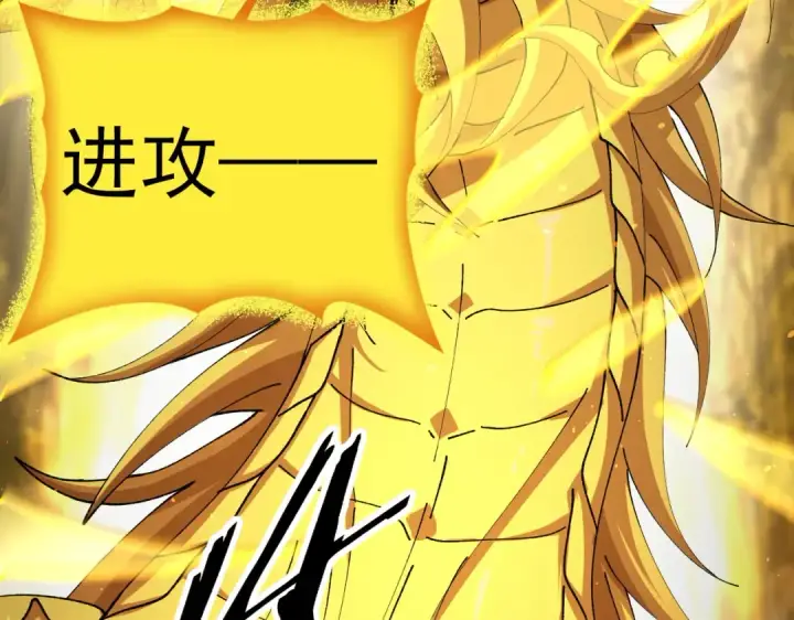 《全民转职：驭龙师是最弱职业？》第244话 深渊古神图27