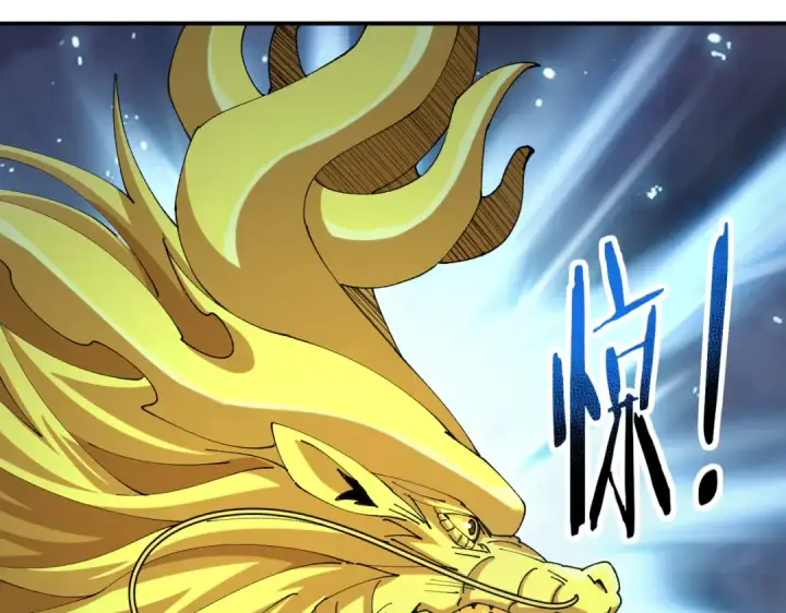 《全民转职：驭龙师是最弱职业？》第244话 深渊古神图77