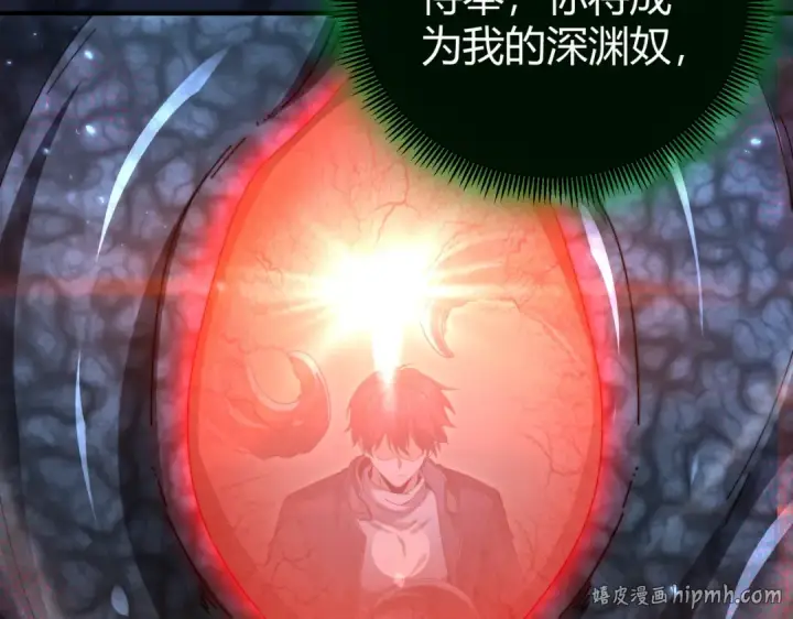 《全民转职：驭龙师是最弱职业？》第245话 末世与神王图104