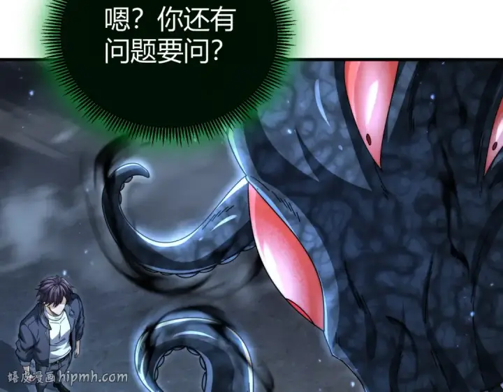 《全民转职：驭龙师是最弱职业？》第245话 末世与神王图120
