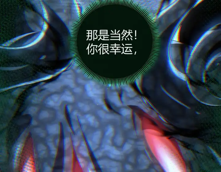 《全民转职：驭龙师是最弱职业？》第245话 末世与神王图29
