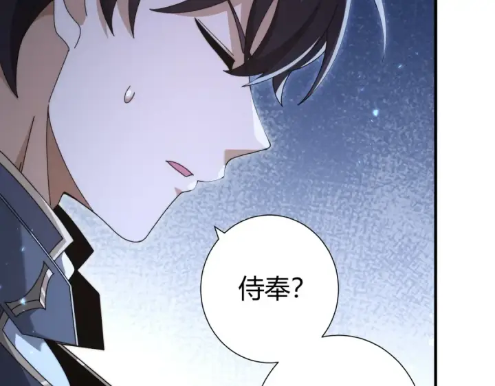 《全民转职：驭龙师是最弱职业？》第245话 末世与神王图35