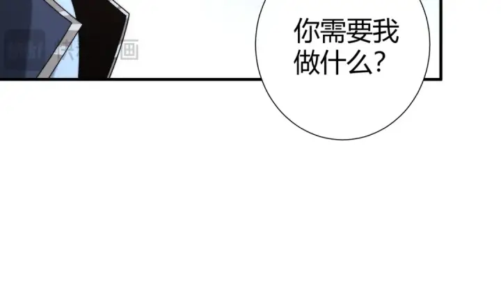 《全民转职：驭龙师是最弱职业？》第245话 末世与神王图36