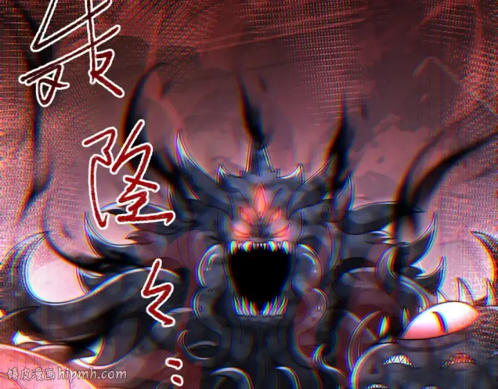 《全民转职：驭龙师是最弱职业？》第245话 末世与神王图48