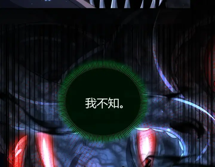 《全民转职：驭龙师是最弱职业？》第245话 末世与神王图62