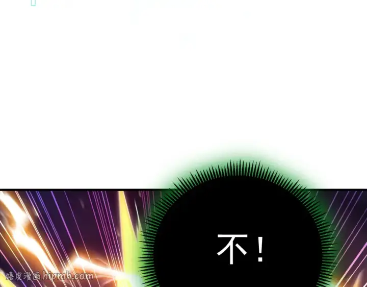 《全民转职：驭龙师是最弱职业？》第246话 古神本源2图112