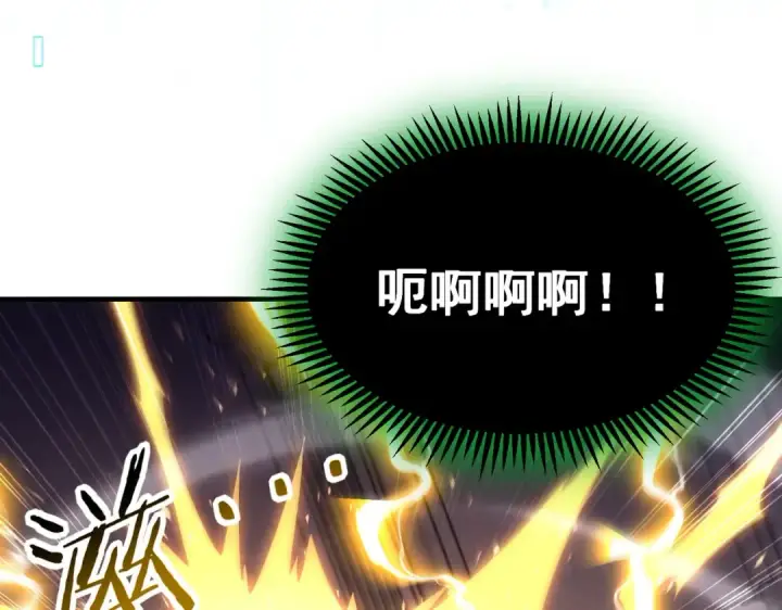 《全民转职：驭龙师是最弱职业？》第246话 古神本源2图17
