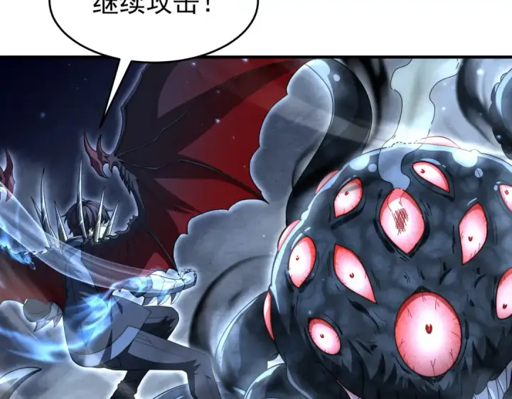 《全民转职：驭龙师是最弱职业？》第246话 古神本源2图31