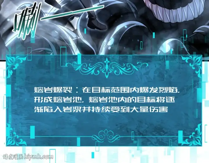 《全民转职：驭龙师是最弱职业？》第246话 古神本源2图32