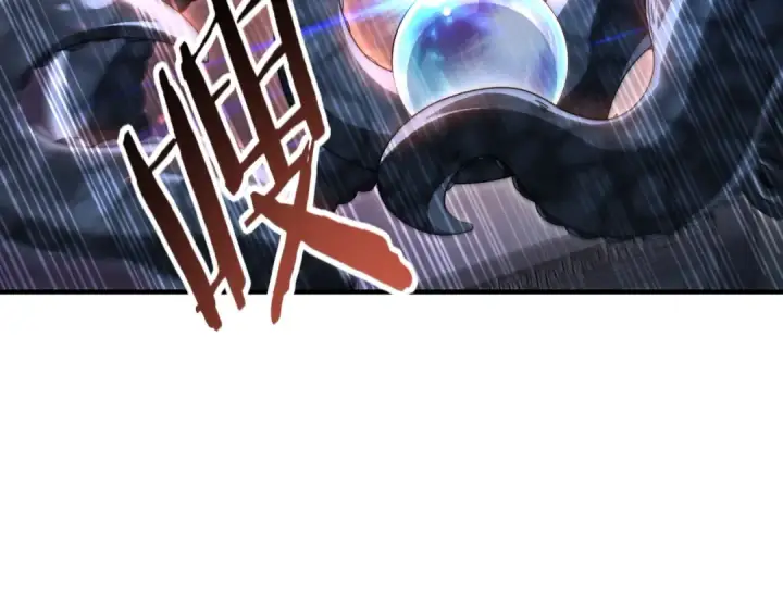 《全民转职：驭龙师是最弱职业？》第246话 古神本源2图61