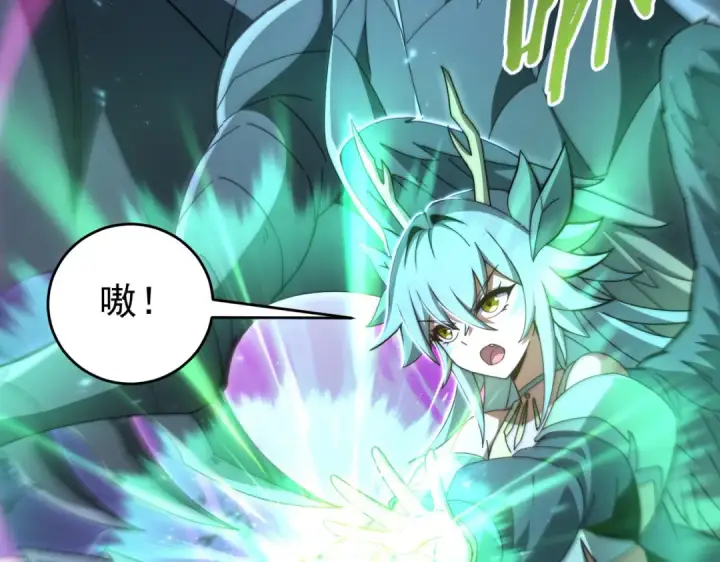 《全民转职：驭龙师是最弱职业？》第246话 古神本源2图9
