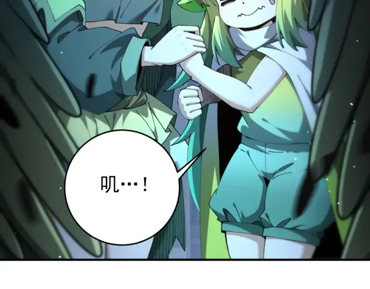 《全民转职：驭龙师是最弱职业？》第247话 不死鸟玉佩图12