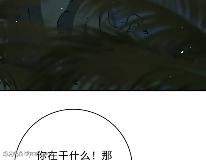 《全民转职：驭龙师是最弱职业？》第247话 不死鸟玉佩图120