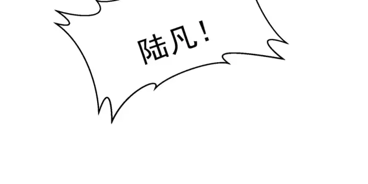 《全民转职：驭龙师是最弱职业？》第247话 不死鸟玉佩图44