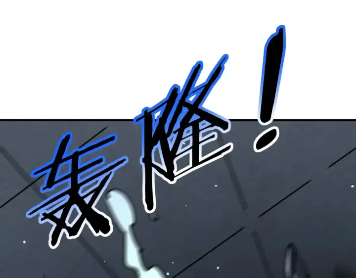 《全民转职：驭龙师是最弱职业？》第247话 不死鸟玉佩图5