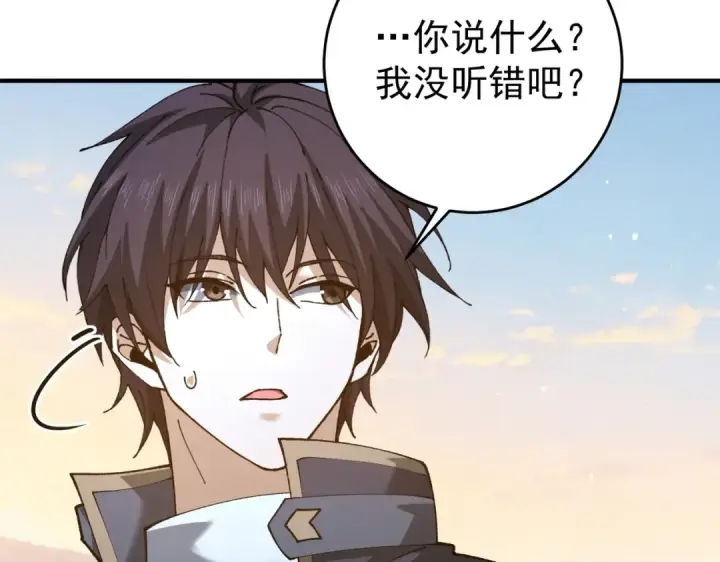 《全民转职：驭龙师是最弱职业？》第247话 不死鸟玉佩图61