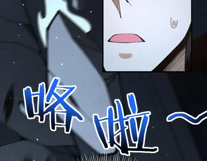 《全民转职：驭龙师是最弱职业？》第247话 不死鸟玉佩图7