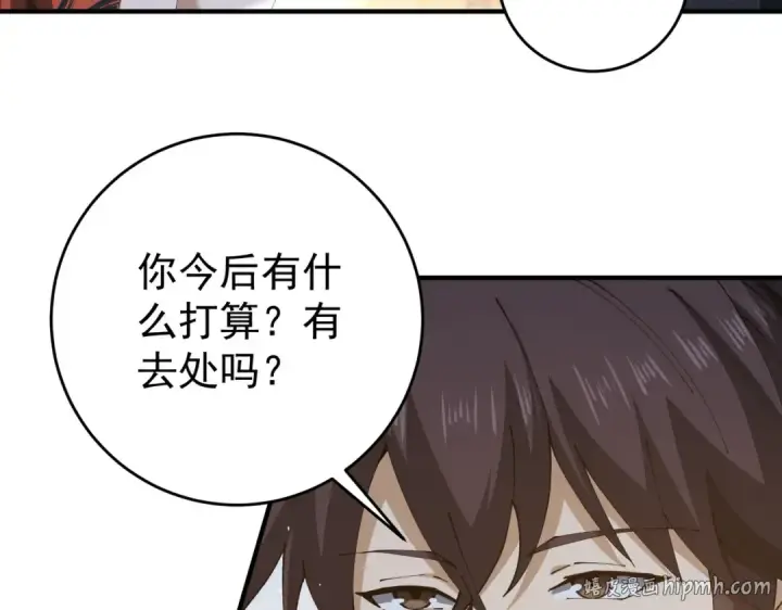 《全民转职：驭龙师是最弱职业？》第247话 不死鸟玉佩图80