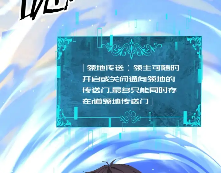 《全民转职：驭龙师是最弱职业？》第247话 不死鸟玉佩图94