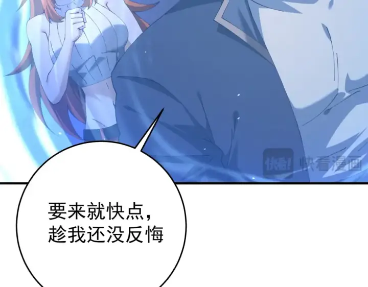 《全民转职：驭龙师是最弱职业？》第247话 不死鸟玉佩图99