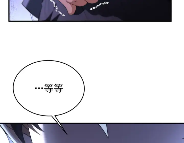 《全民转职：驭龙师是最弱职业？》第248话 没有末日的世界图129