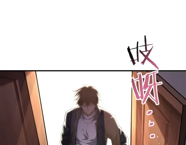 《全民转职：驭龙师是最弱职业？》第248话 没有末日的世界图18