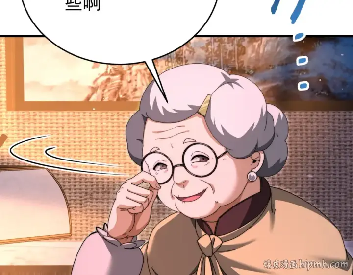 《全民转职：驭龙师是最弱职业？》第248话 没有末日的世界图24