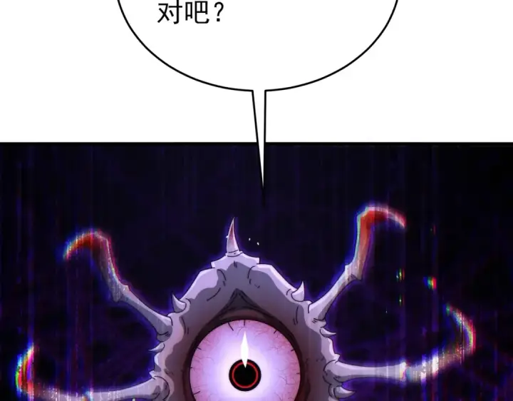 《全民转职：驭龙师是最弱职业？》第248话 没有末日的世界图45