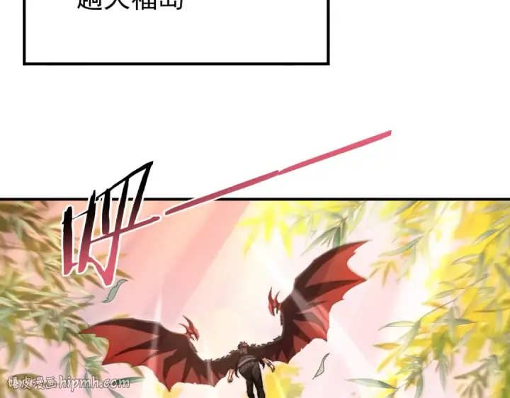 《全民转职：驭龙师是最弱职业？》第249话 深渊龙骑士Ⅳ图120