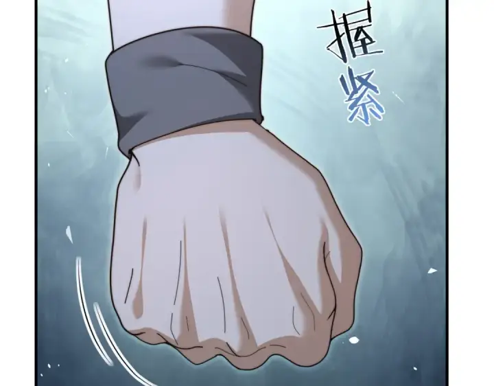 《全民转职：驭龙师是最弱职业？》第249话 深渊龙骑士Ⅳ图14