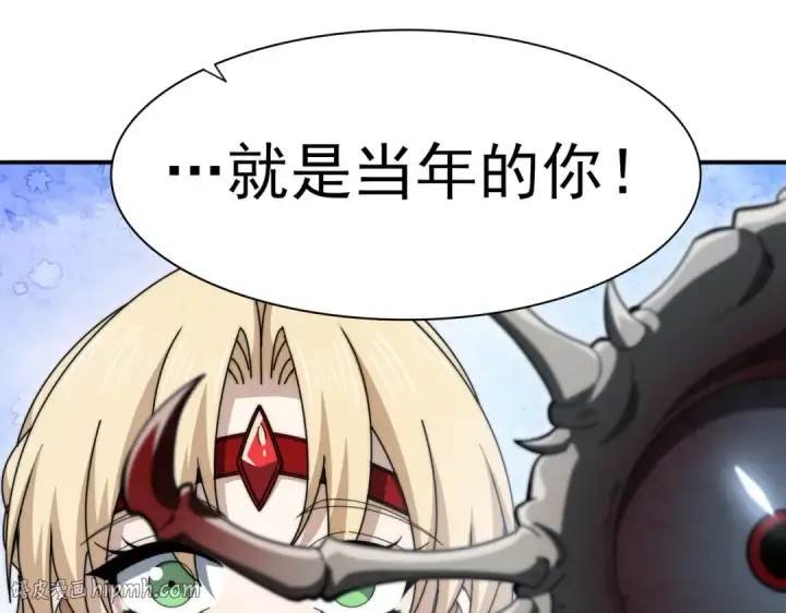《全民转职：驭龙师是最弱职业？》第249话 深渊龙骑士Ⅳ图24