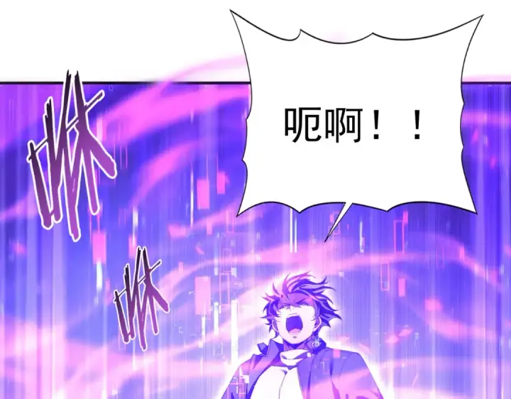 《全民转职：驭龙师是最弱职业？》第249话 深渊龙骑士Ⅳ图58