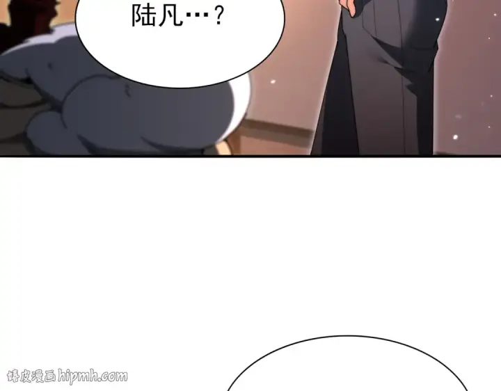 《全民转职：驭龙师是最弱职业？》第249话 深渊龙骑士Ⅳ图96