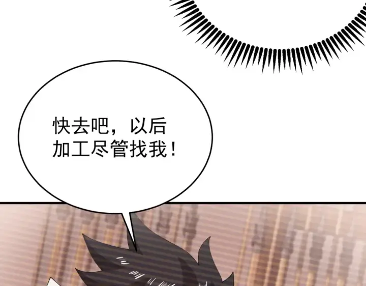 《全民转职：驭龙师是最弱职业？》第250话 灵魂链接图110