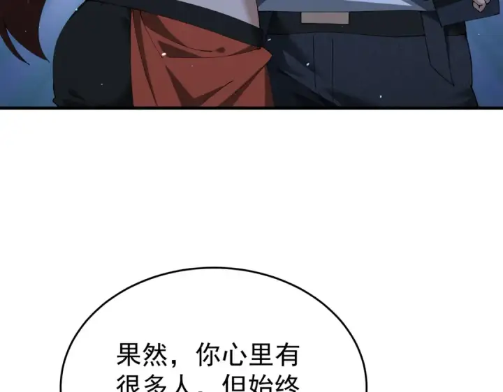 《全民转职：驭龙师是最弱职业？》第250话 灵魂链接图20