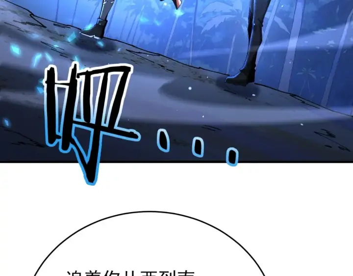 《全民转职：驭龙师是最弱职业？》第250话 灵魂链接图33