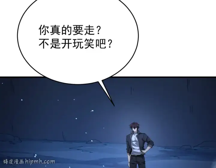 《全民转职：驭龙师是最弱职业？》第250话 灵魂链接图8