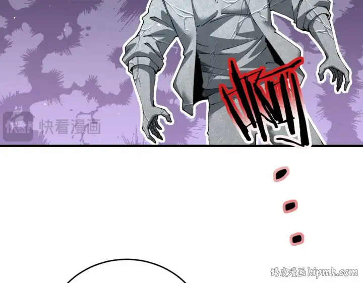 《全民转职：驭龙师是最弱职业？》第250话 灵魂链接图80