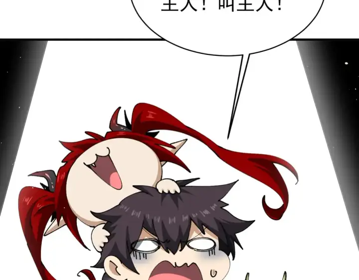 《全民转职：驭龙师是最弱职业？》第250话 灵魂链接图87