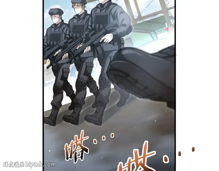 《全民转职：驭龙师是最弱职业？》第251话 潜入深渊图104