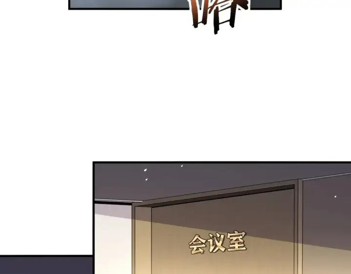 《全民转职：驭龙师是最弱职业？》第251话 潜入深渊图105